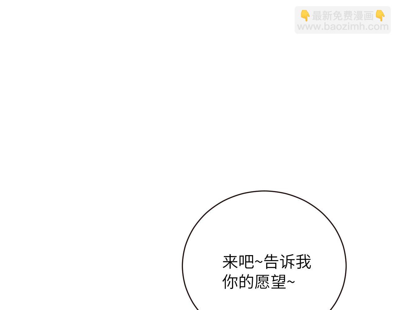 圣诞番外~-第47话