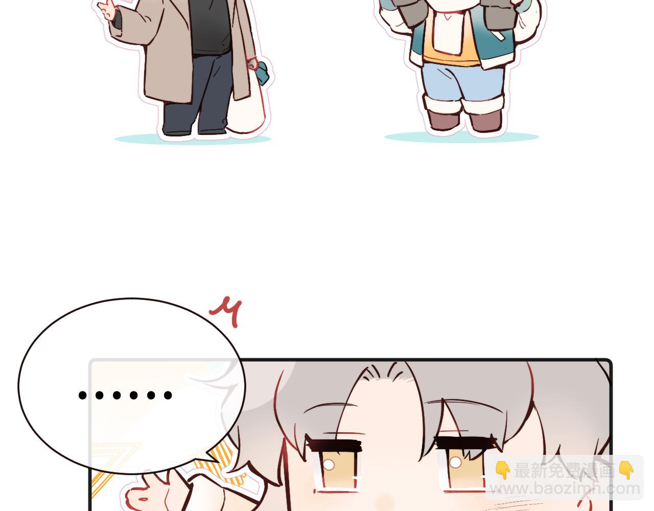 圣诞番外~-第47话