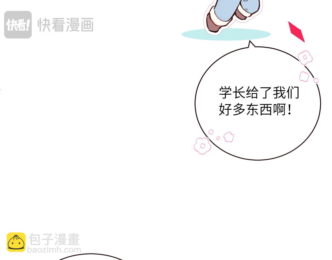 圣诞番外~-第47话