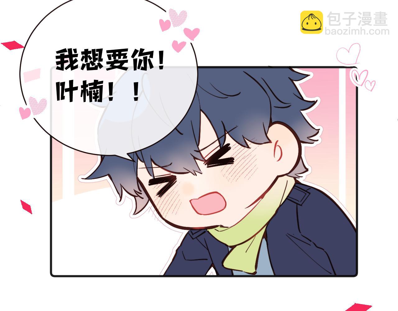 圣诞番外~-第47话