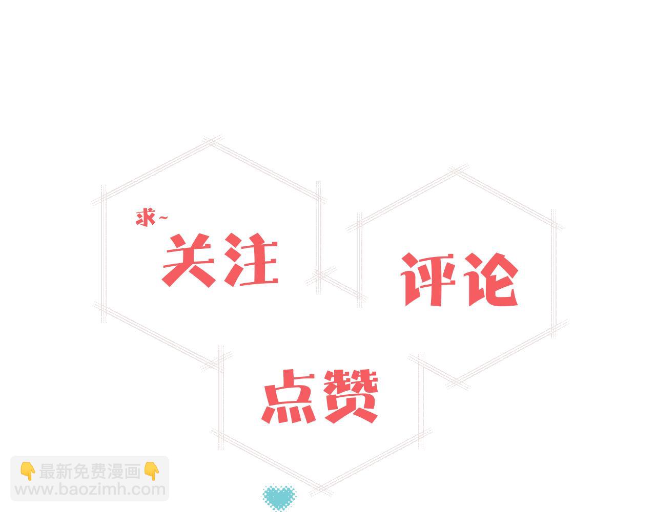 圣诞番外~-第47话