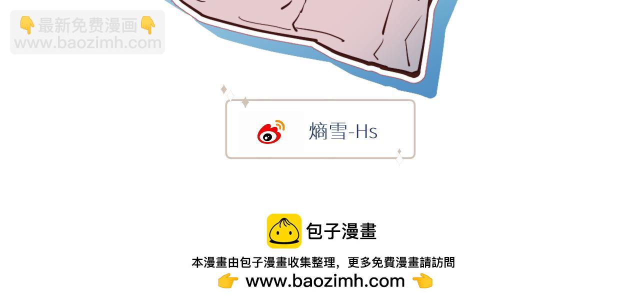 圣诞番外~-第47话