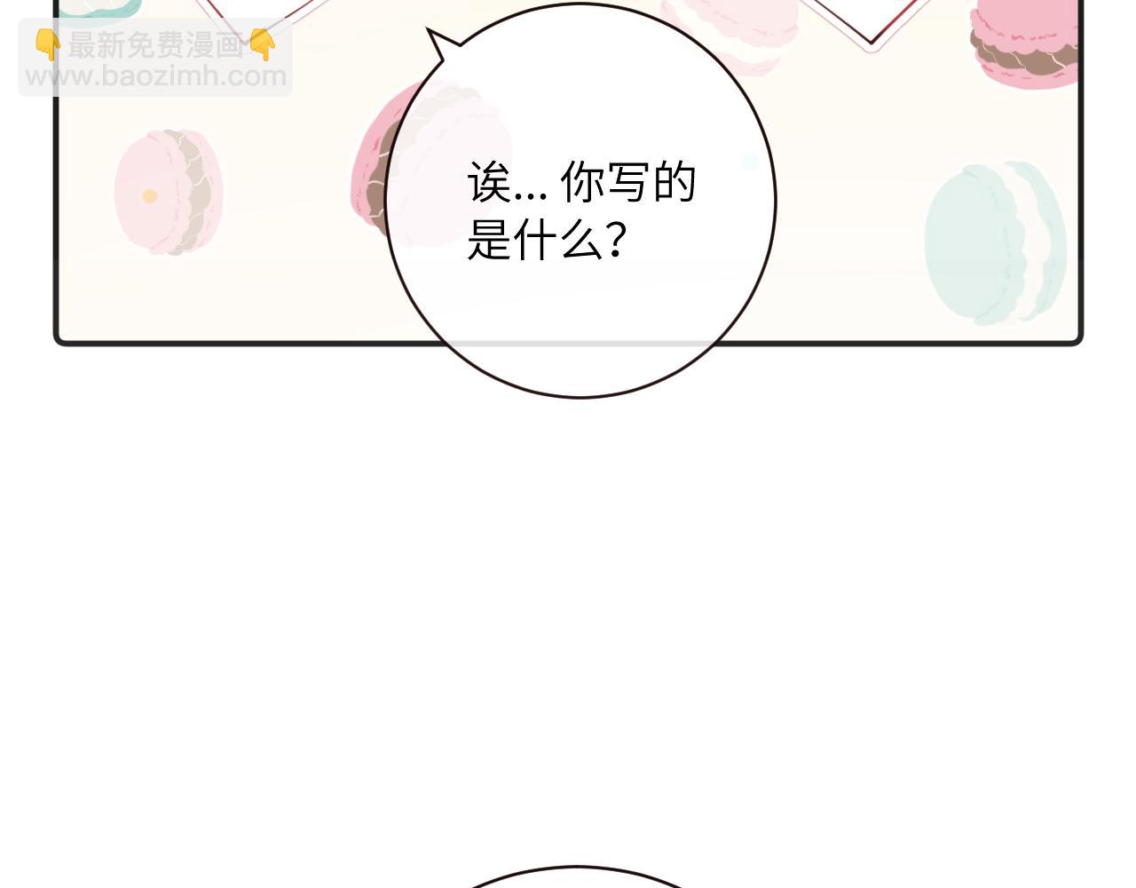圣诞番外~-第47话