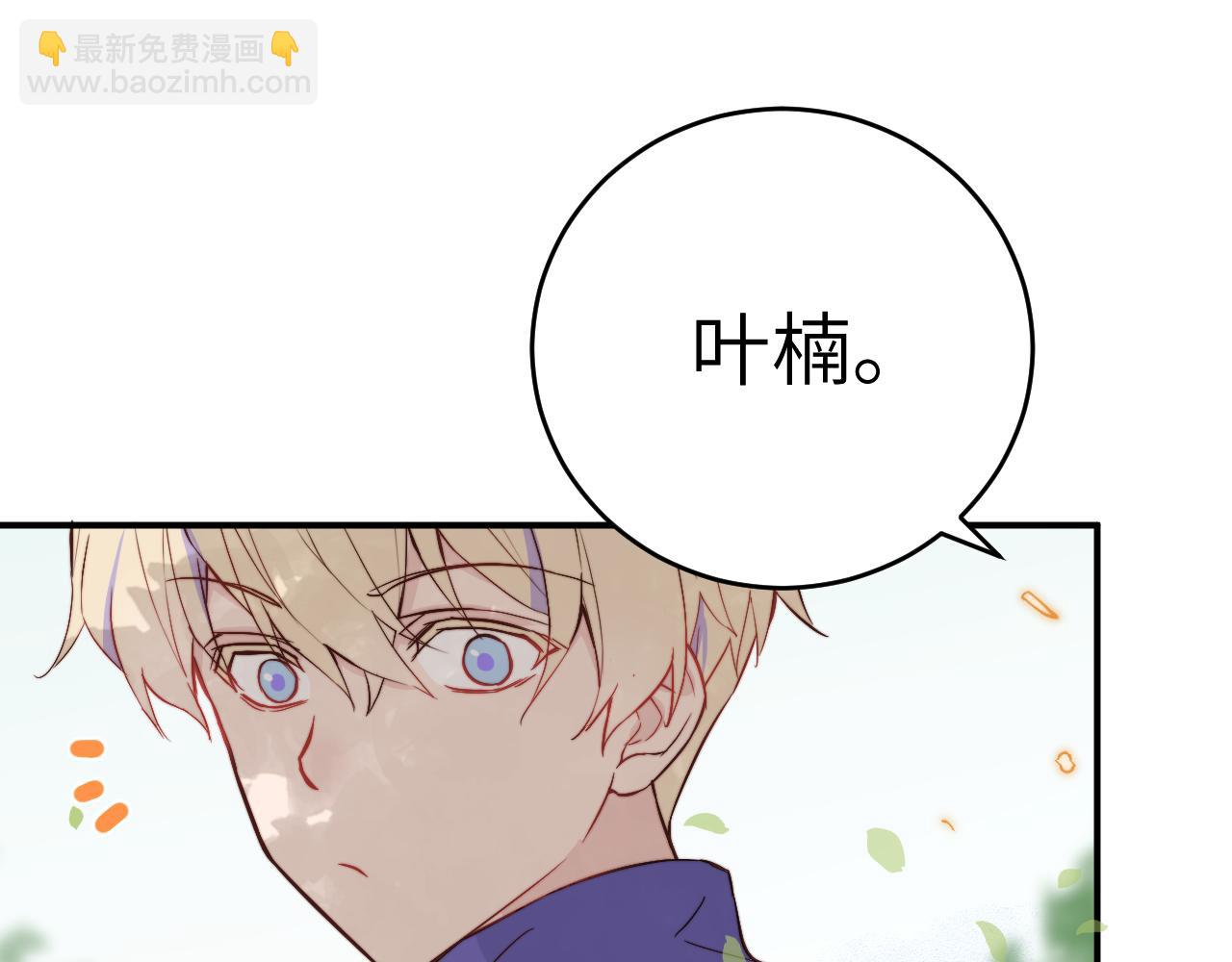 第6话 难道耿耿于怀的只有我一个人？(1/2)-第7话