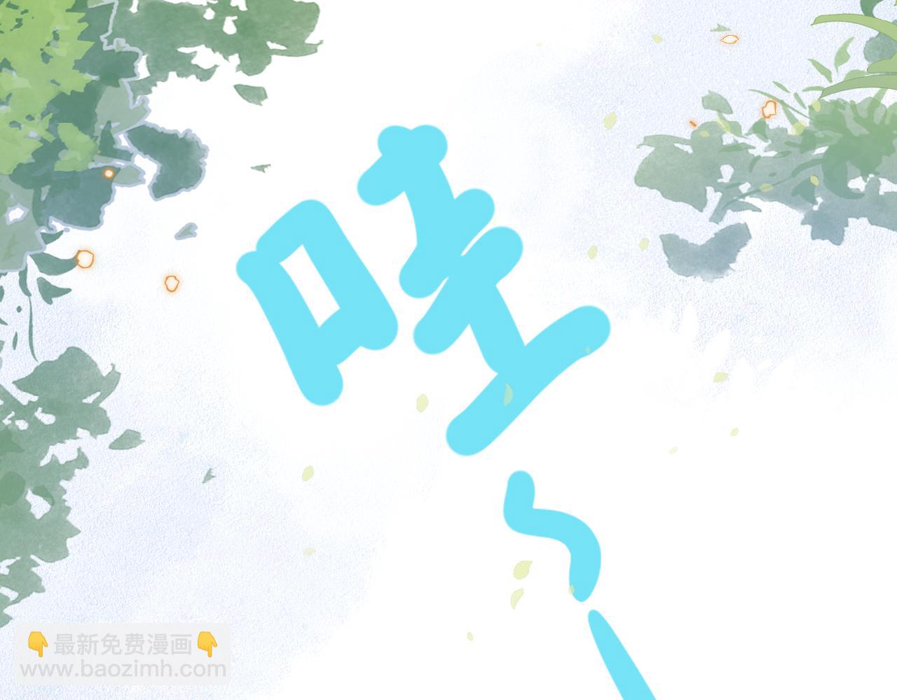 第6话 难道耿耿于怀的只有我一个人？(1/2)-第7话