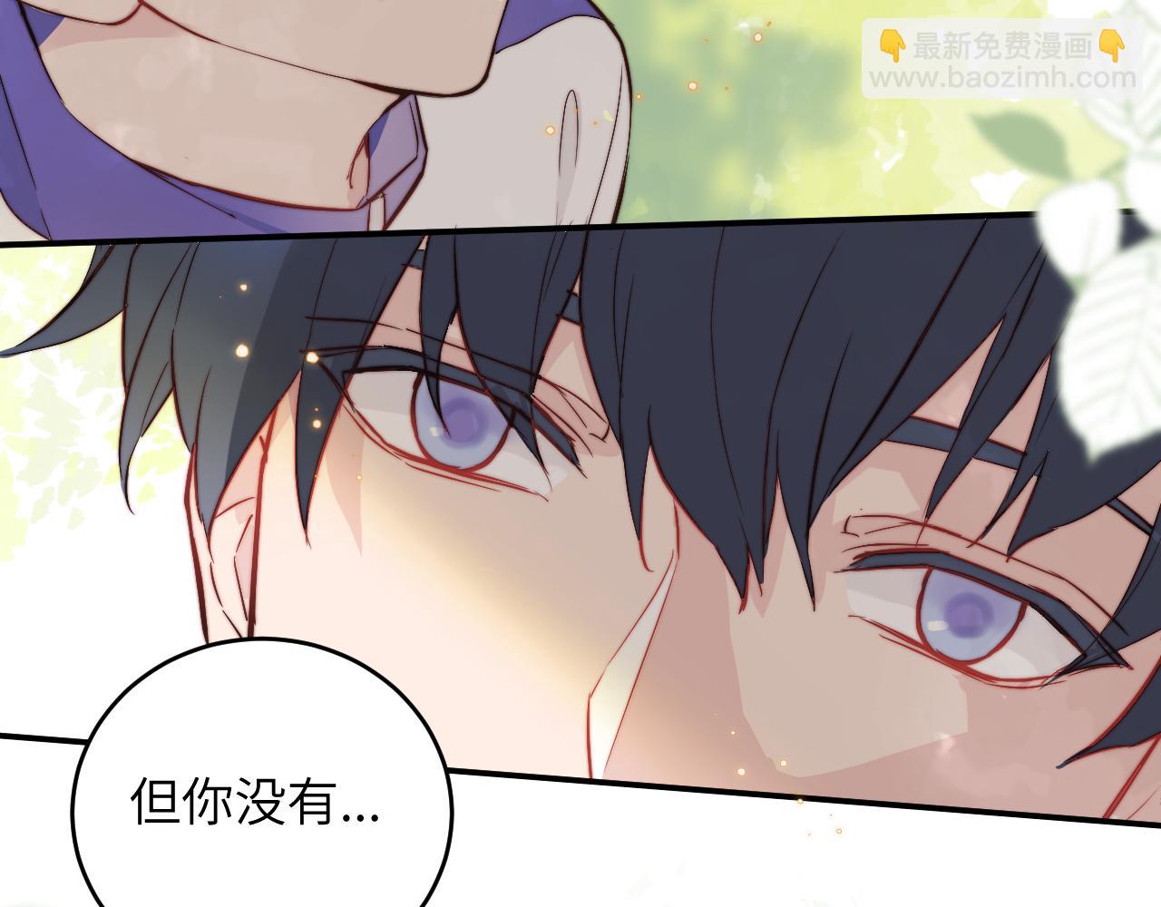 第6话 难道耿耿于怀的只有我一个人？(1/2)-第7话