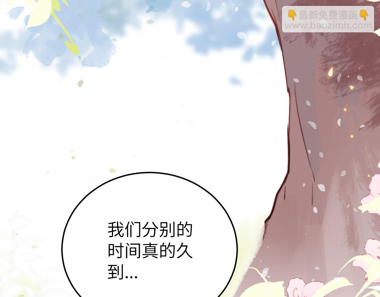 第6话 难道耿耿于怀的只有我一个人？(1/2)-第7话
