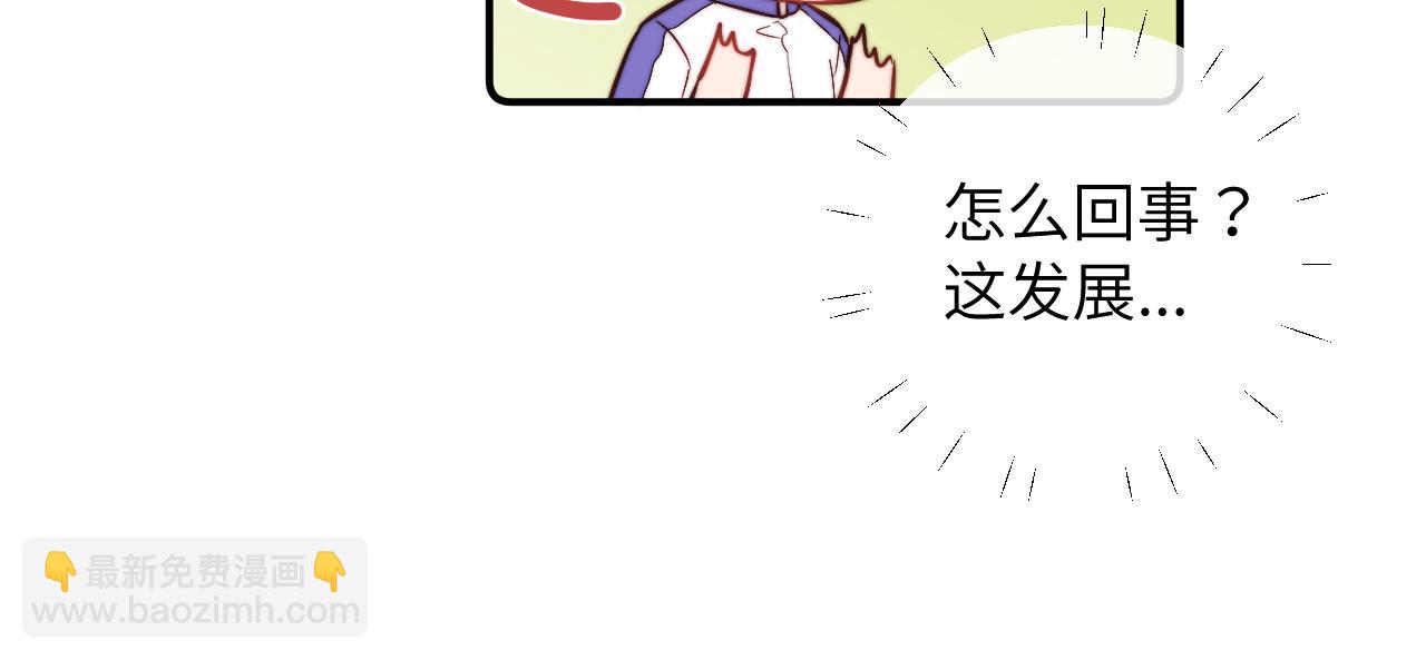 第6话 难道耿耿于怀的只有我一个人？(1/2)-第7话