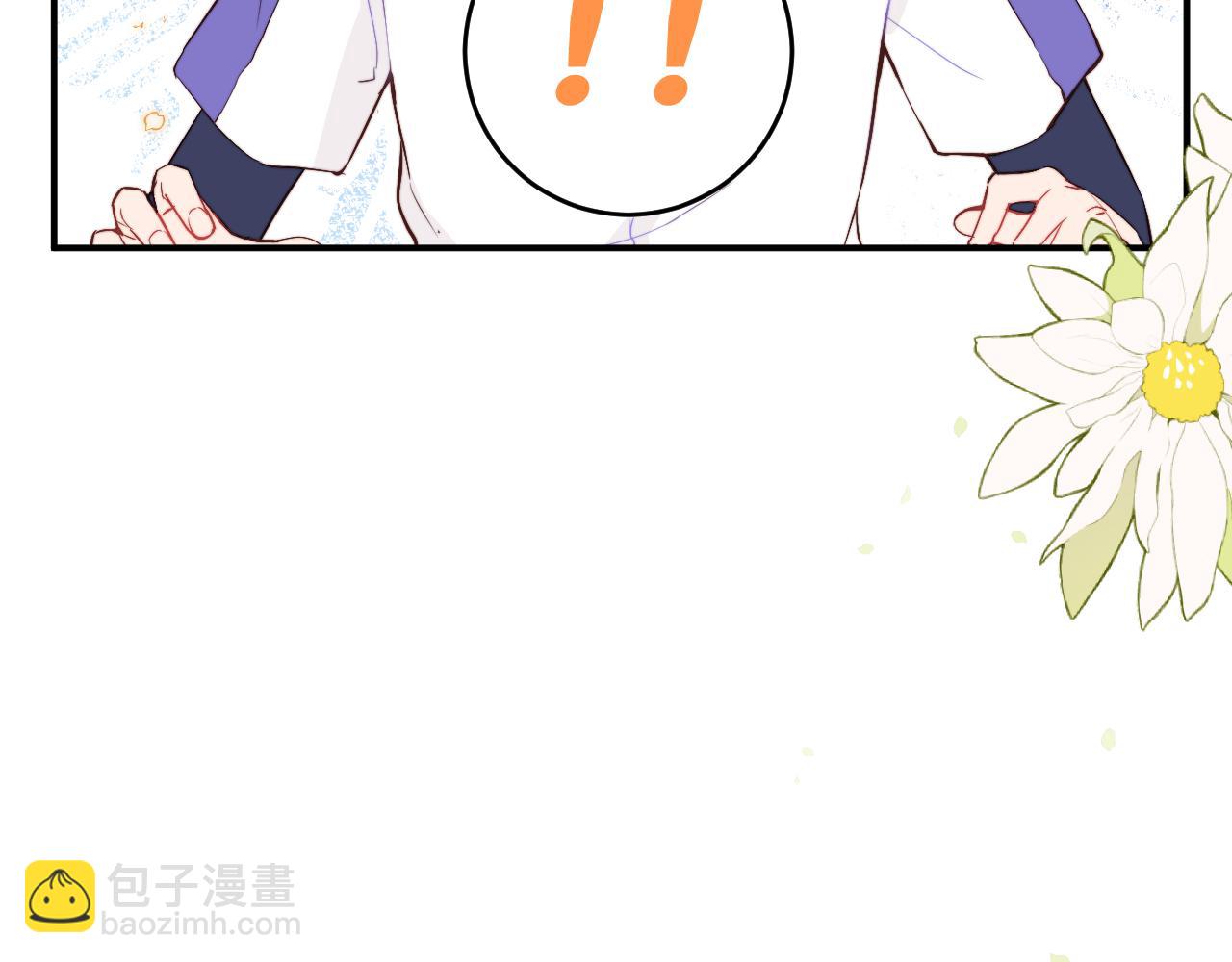 第6话 难道耿耿于怀的只有我一个人？(1/2)-第7话