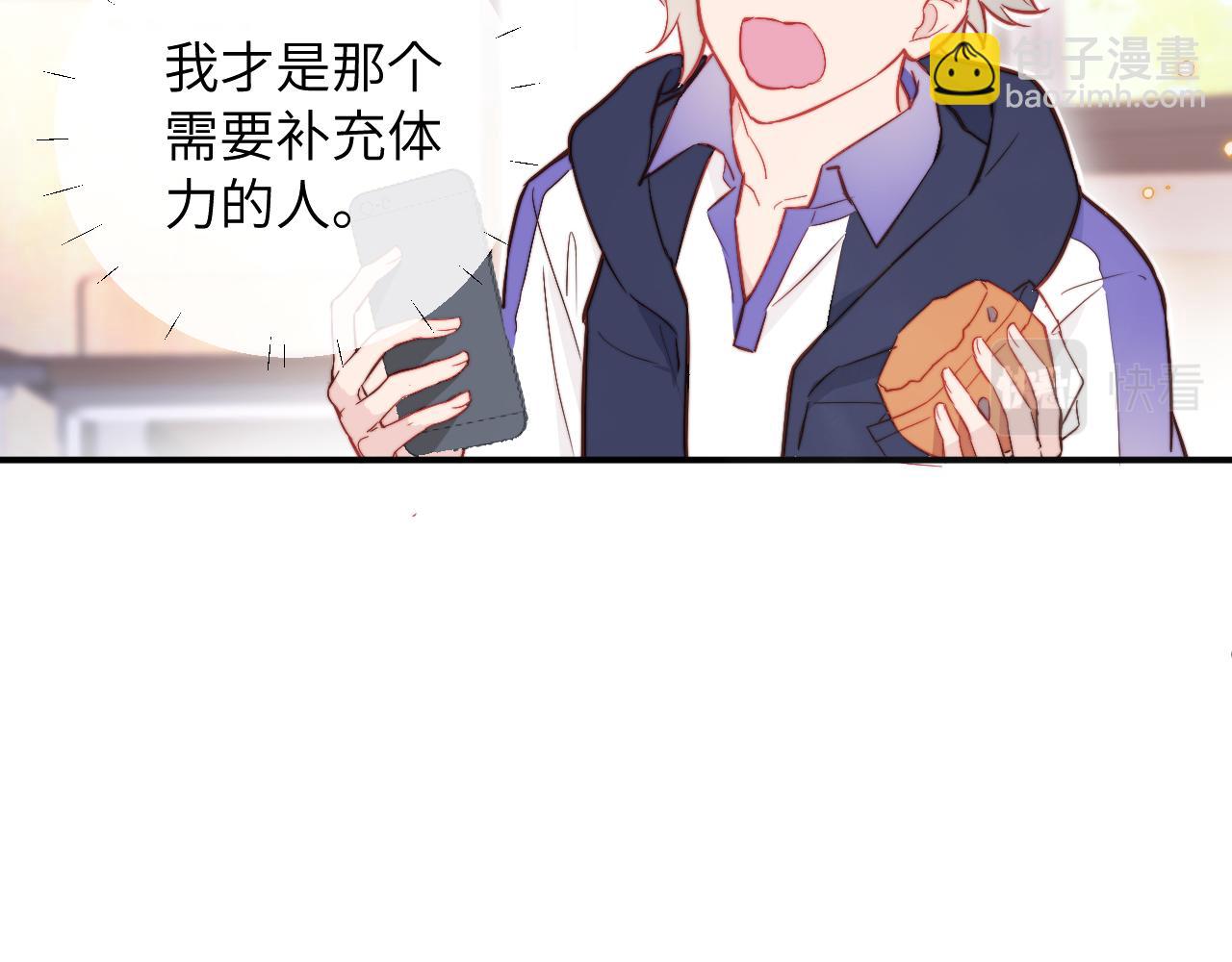 第8话 我曾经暗恋过他，但现在...(1/2)-第9话
