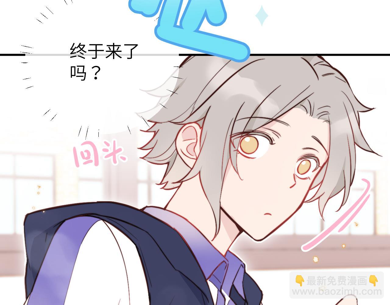 第8话 我曾经暗恋过他，但现在...(1/2)-第9话
