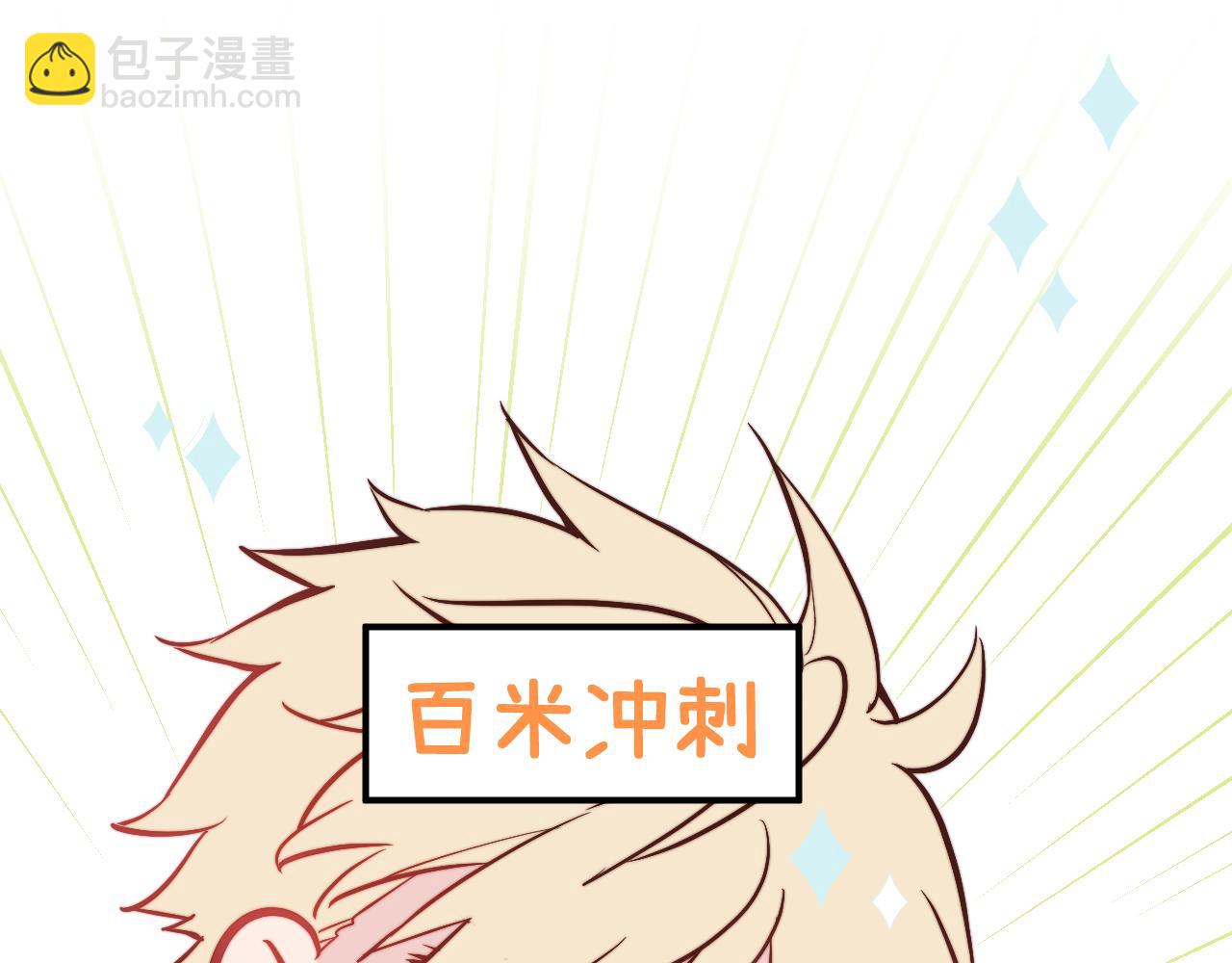 第8话 我曾经暗恋过他，但现在...(1/2)-第9话