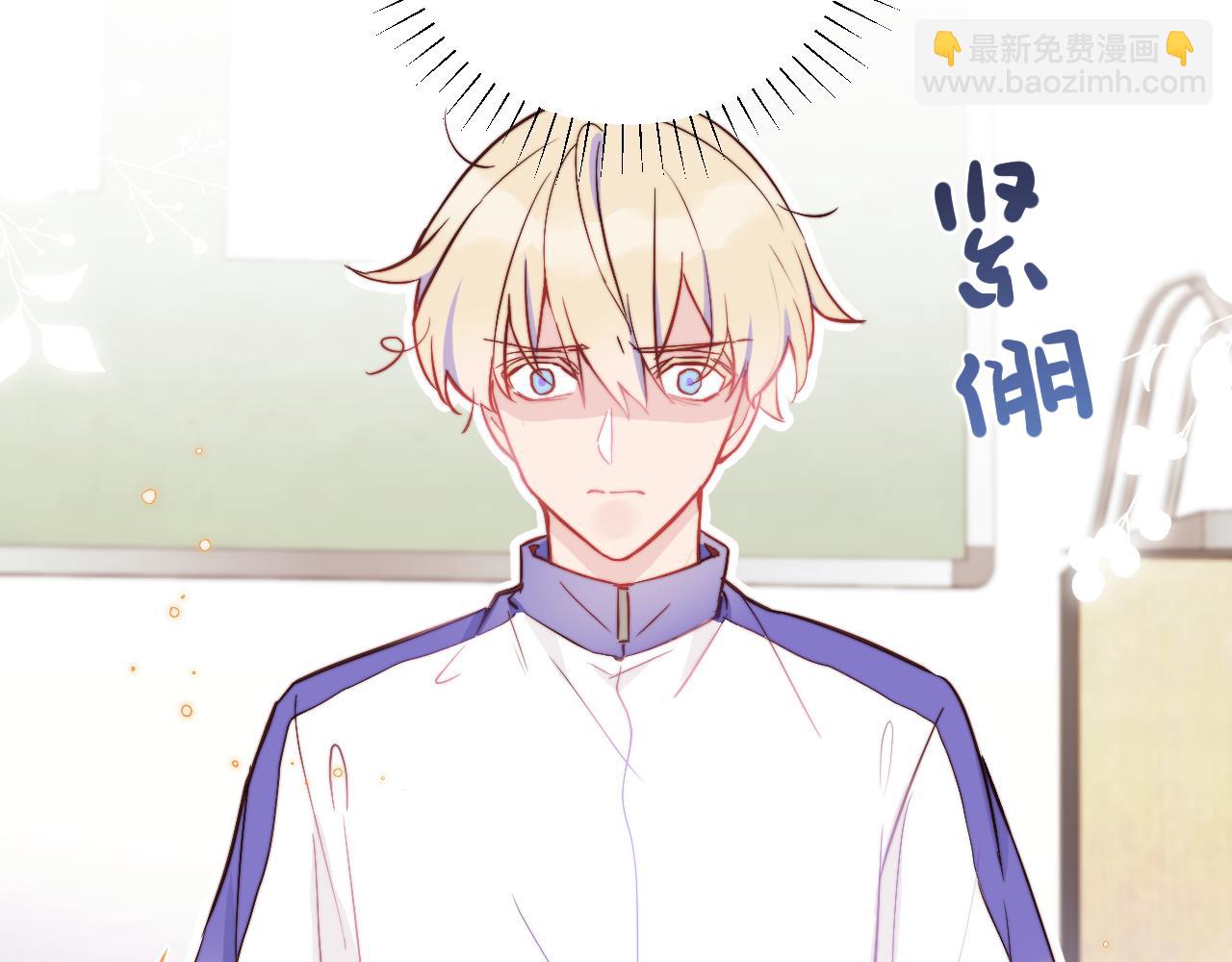 第8话 我曾经暗恋过他，但现在...(1/2)-第9话