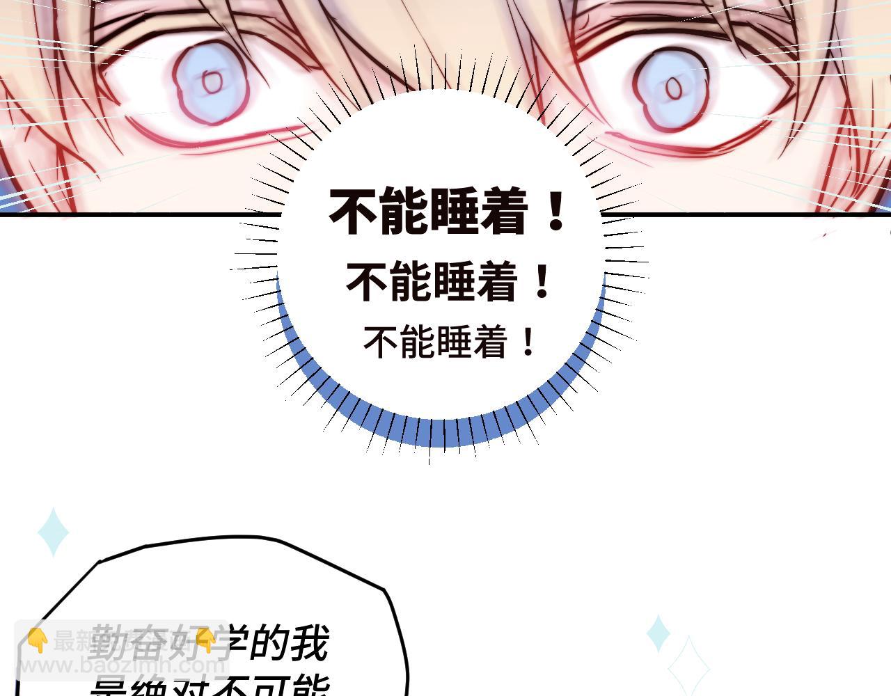 第8话 我曾经暗恋过他，但现在...(1/2)-第9话