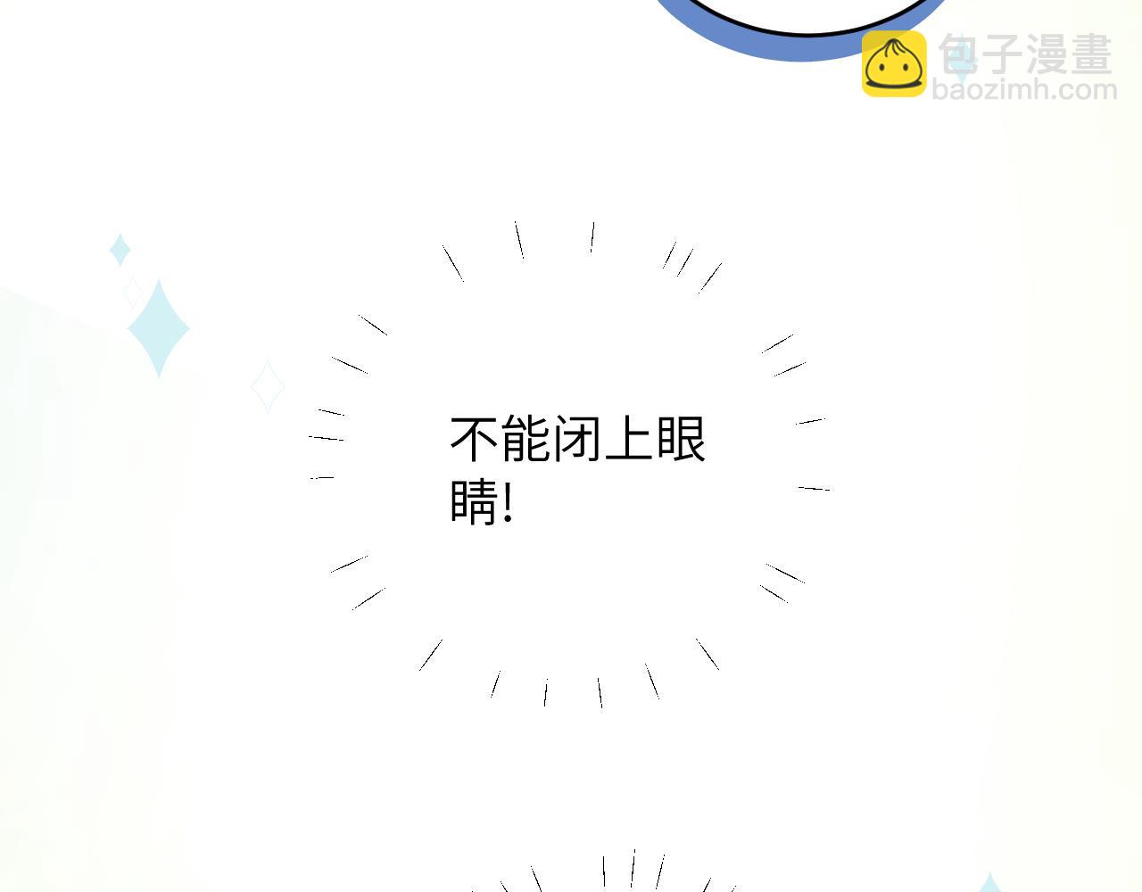 第8话 我曾经暗恋过他，但现在...(1/2)-第9话
