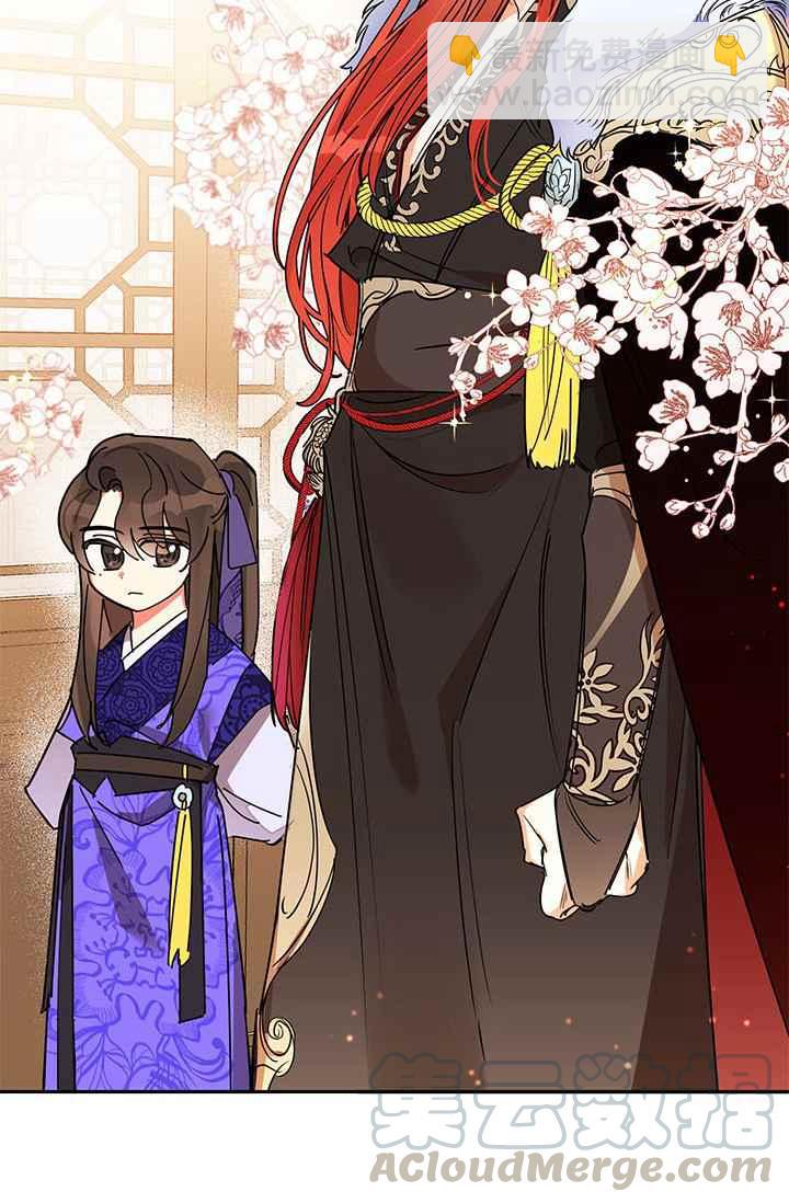 🍘武侠小说里首恶的宝贝女儿 第1话 第10页