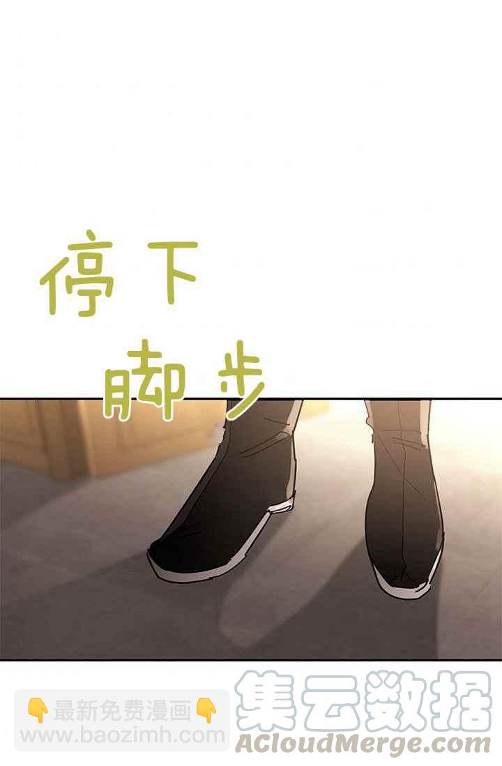 🍘武侠小说里首恶的宝贝女儿 第1话 第7页