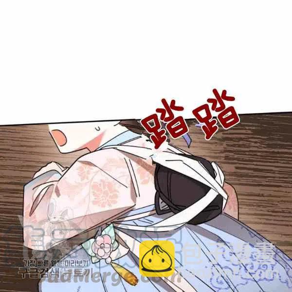 🍘武侠小说里首恶的宝贝女儿 第11话 第37页