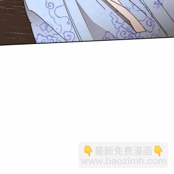 🍘武侠小说里首恶的宝贝女儿 第11话 第38页