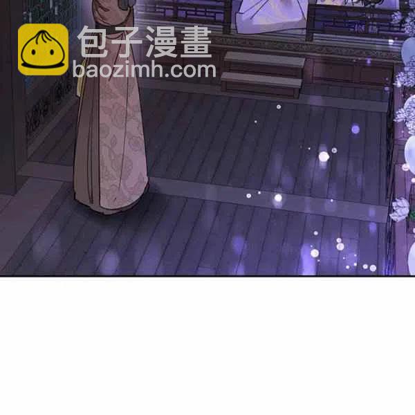 🍘武侠小说里首恶的宝贝女儿 第13话 第15页