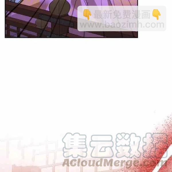 🍘武侠小说里首恶的宝贝女儿 第13话 第33页