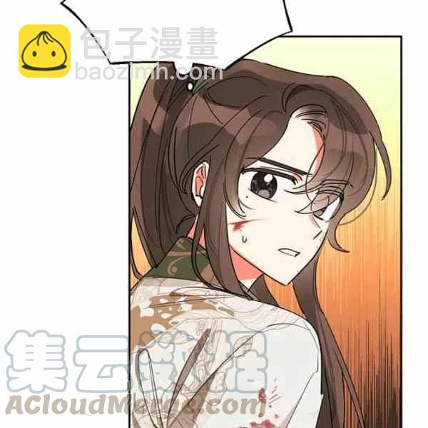 🍘武侠小说里首恶的宝贝女儿 第15话 第33页