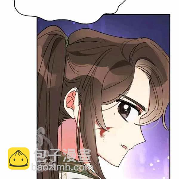 🍘武侠小说里首恶的宝贝女儿 第15话 第42页