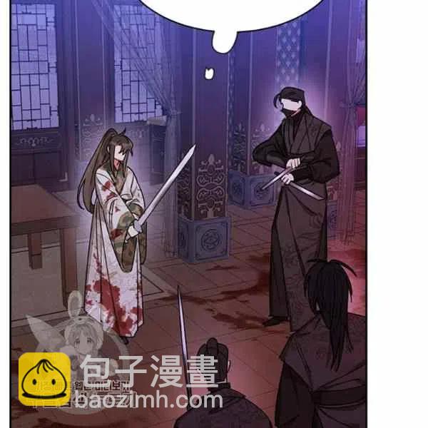 🍘武侠小说里首恶的宝贝女儿 第15话 第7页