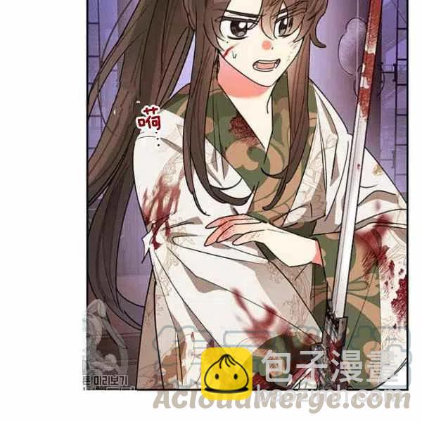 🍘武侠小说里首恶的宝贝女儿 第15话 第9页