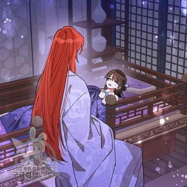 🍘武侠小说里首恶的宝贝女儿 第17话 第2页