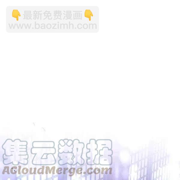 🍘武侠小说里首恶的宝贝女儿 第17话 第21页