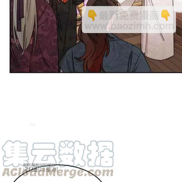 🍘武侠小说里首恶的宝贝女儿 第17话 第29页
