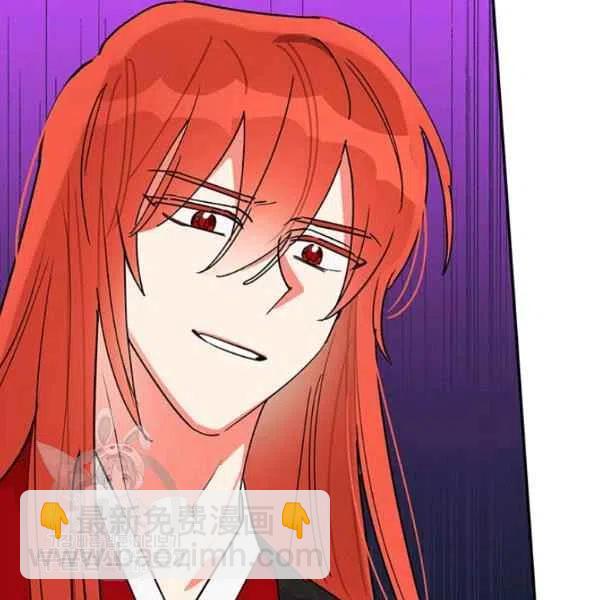 🍘武侠小说里首恶的宝贝女儿 第17话 第34页