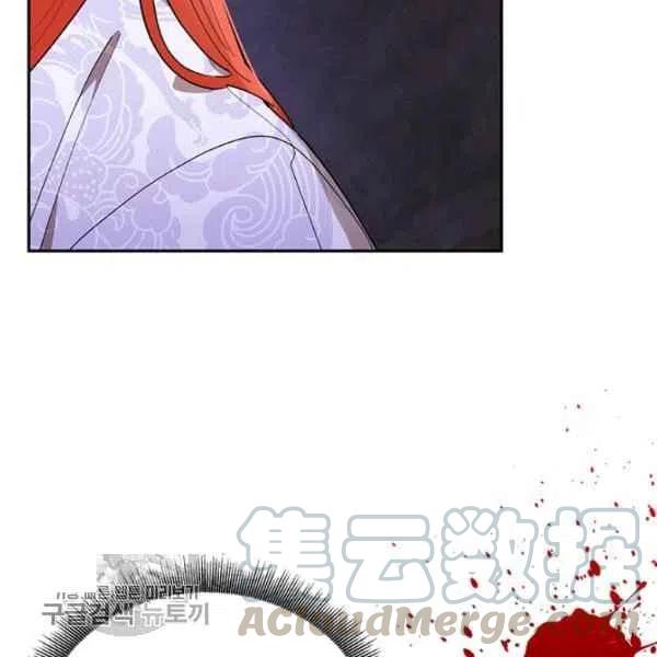 🍘武侠小说里首恶的宝贝女儿 第17话 第5页