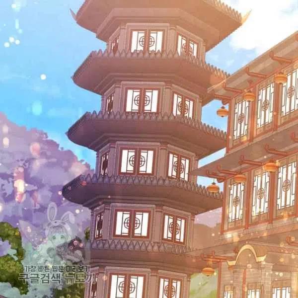🍘武侠小说里首恶的宝贝女儿 第19话 第2页