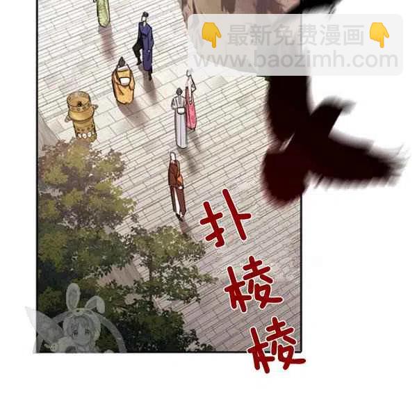 🍘武侠小说里首恶的宝贝女儿 第21话 第11页