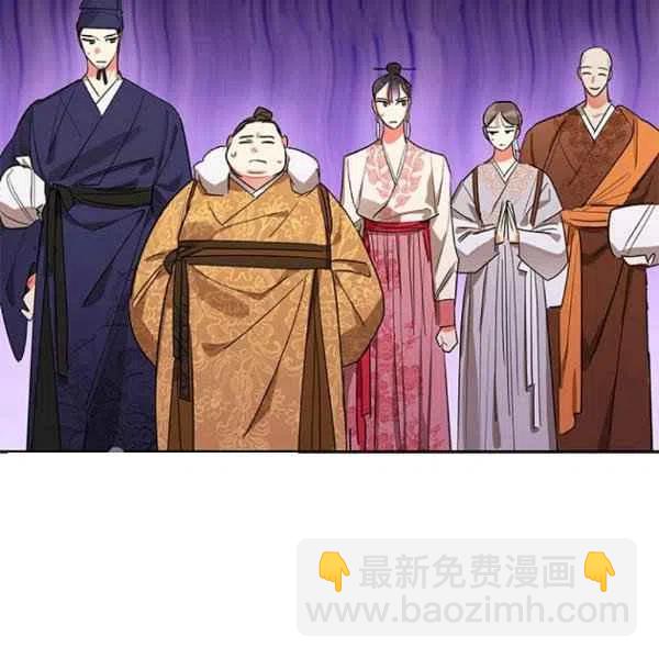 🍘武侠小说里首恶的宝贝女儿 第21话 第15页