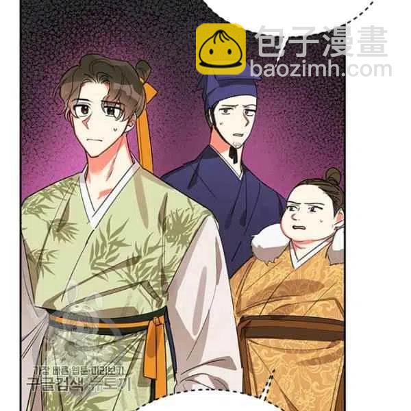 🍘武侠小说里首恶的宝贝女儿 第21话 第22页