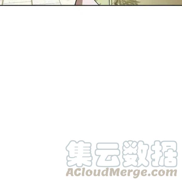 🍘武侠小说里首恶的宝贝女儿 第21话 第49页