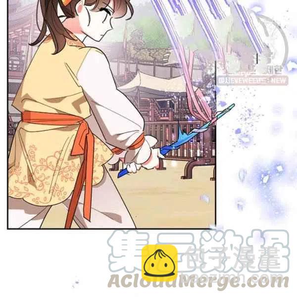 🍘武侠小说里首恶的宝贝女儿 第23话 第37页