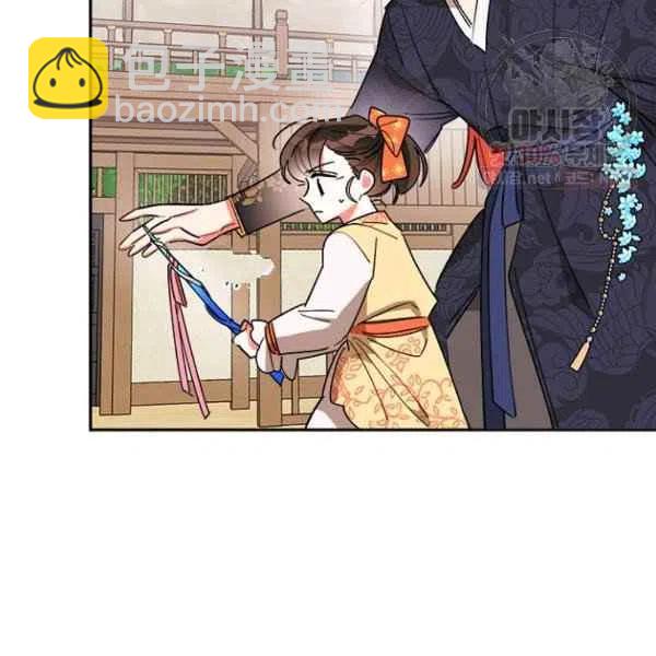 🍘武侠小说里首恶的宝贝女儿 第23话 第50页
