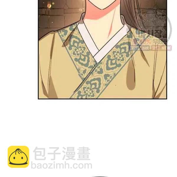 🍘武侠小说里首恶的宝贝女儿 第23话 第6页