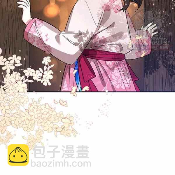 🍘武侠小说里首恶的宝贝女儿 第25话 第10页