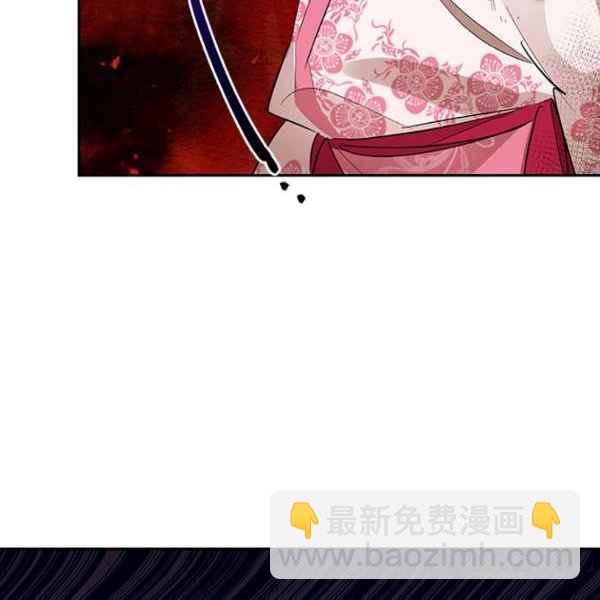 🍘武侠小说里首恶的宝贝女儿 第27话 第10页