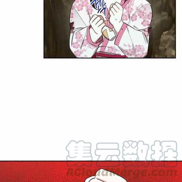 🍘武侠小说里首恶的宝贝女儿 第29话 第37页