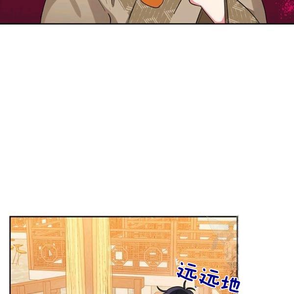 🍘武侠小说里首恶的宝贝女儿 第31话 第27页