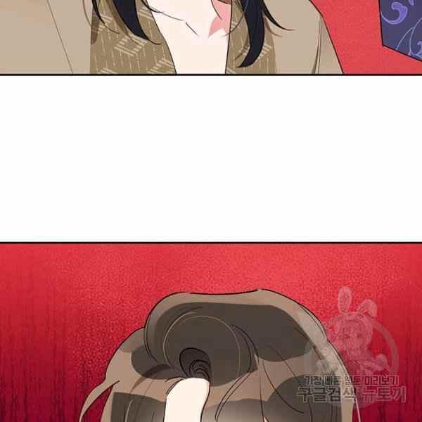 🍘武侠小说里首恶的宝贝女儿 第33话 第10页