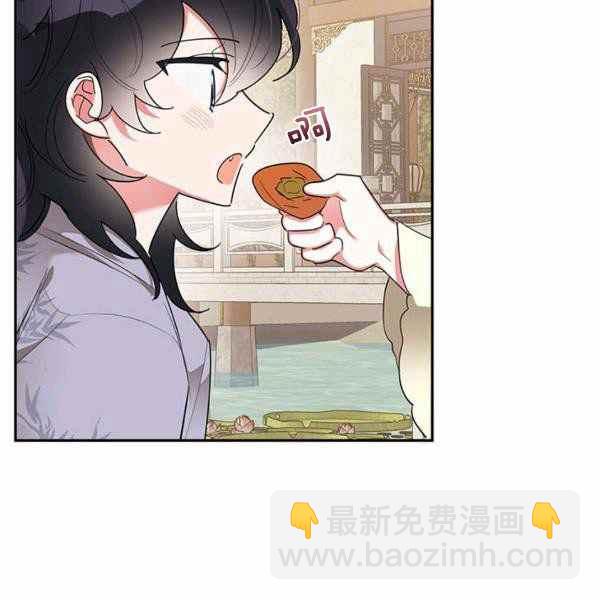 🍘武侠小说里首恶的宝贝女儿 第35话 第11页