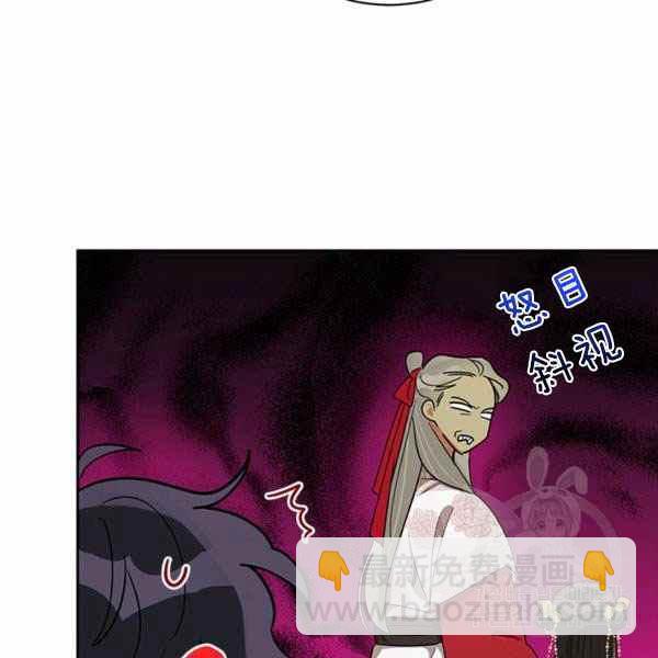 🍘武侠小说里首恶的宝贝女儿 第35话 第18页