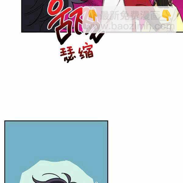 🍘武侠小说里首恶的宝贝女儿 第35话 第19页